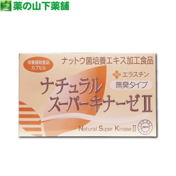 父の日特集