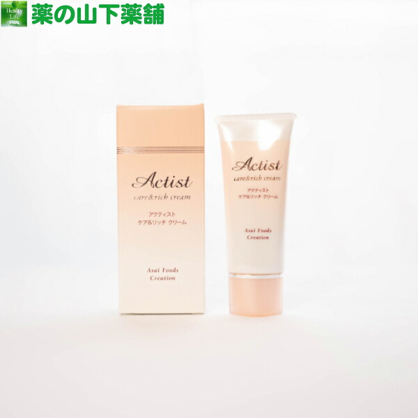 楽天市場】【送料無料】LITA SKIN REVOLUTION GEL 保湿 水素