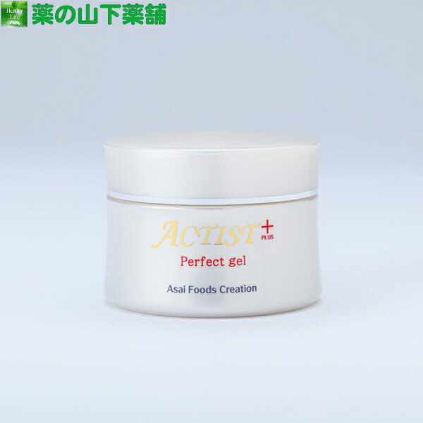 楽天市場】【送料無料】アサイゲルマニウムクリーム 50g : 薬の山下薬舗