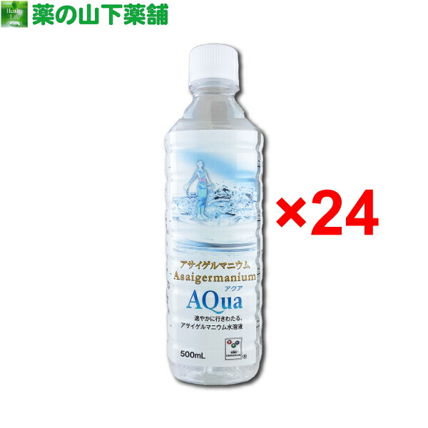 楽天市場】アサイゲルマニウムクリーム 50g スパチュラ付き