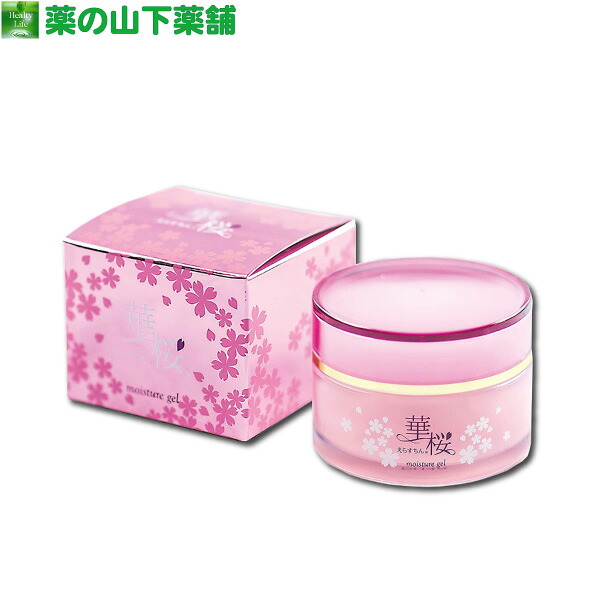 【送料無料】えらすちん華桜 E-華桜モイスチャージェル（ジェル状美容液） 50g 無香料 無着色