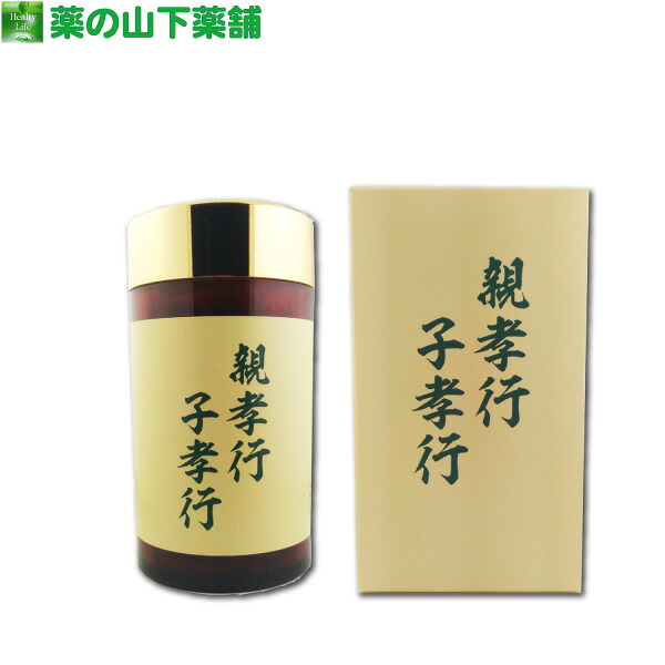 父の日特集