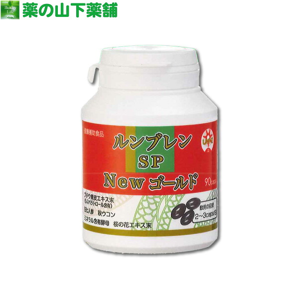 父の日特集