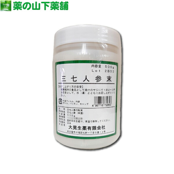 父の日特集