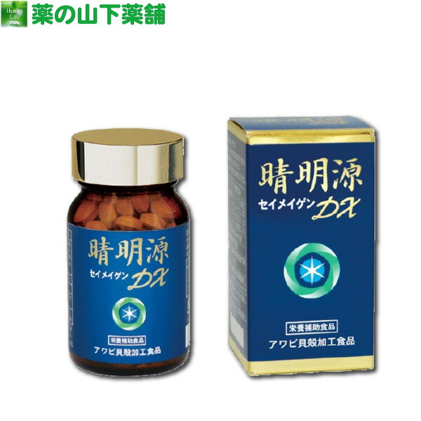 父の日特集