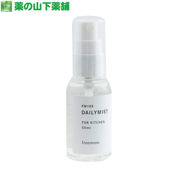 楽天市場】ディアンジェ リピュール ミスト 本体・詰め替えパウチ