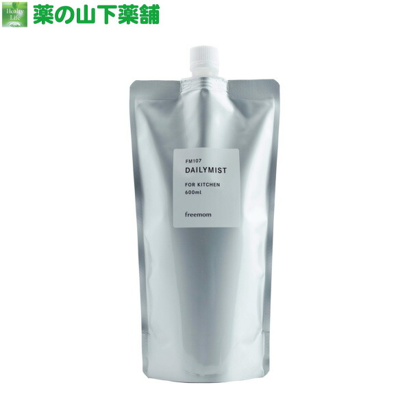 楽天市場】ディアンジェ リピュール ミスト 本体・詰め替えパウチ