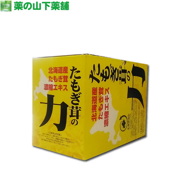 父の日特集