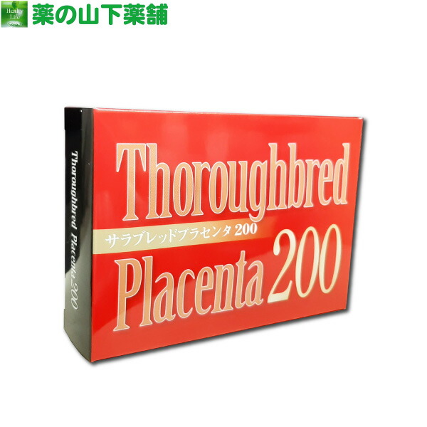 新品　鹿プラセンタ　サプリメント　サプリ　リーウェイ 楽天市場】【送料無料】【正規品 】賞味期限 180日以上