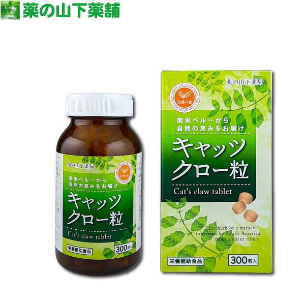 父の日特集