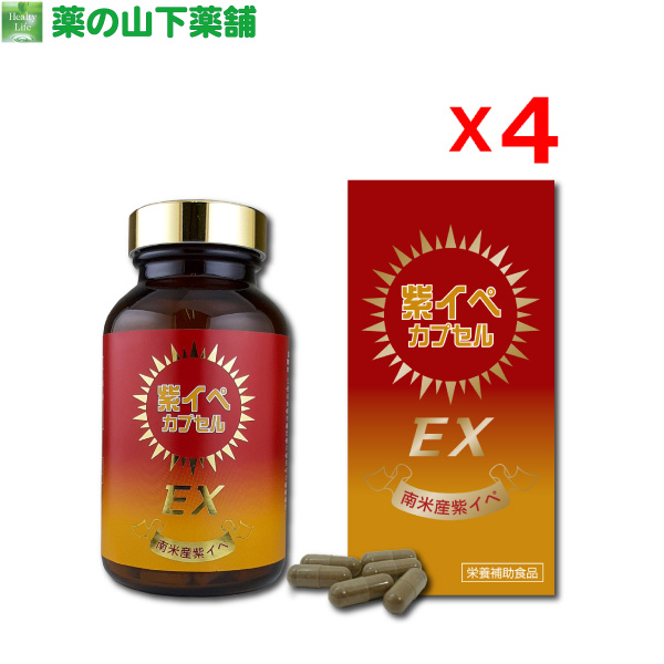 最新発見 ミミズ粉末発酵食品 ソルベント 240mg×180カプセル