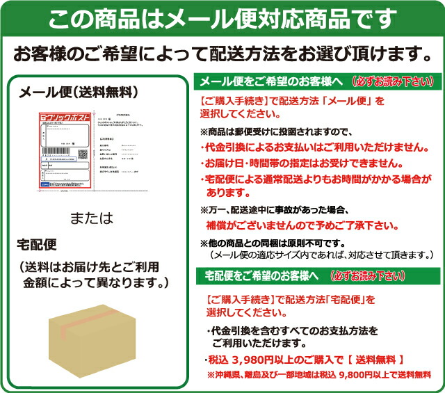 市場 メール便なら送料無料 じゃばら本舗