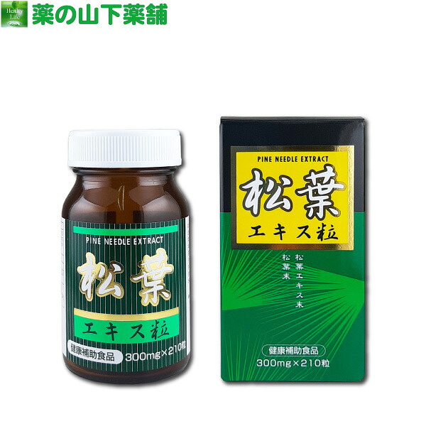 父の日特集