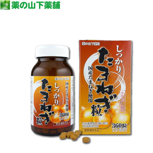 父の日特集