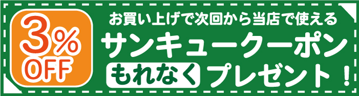 楽天市場】【送料無料】海活潤 4粒×30包 : 薬の山下薬舗