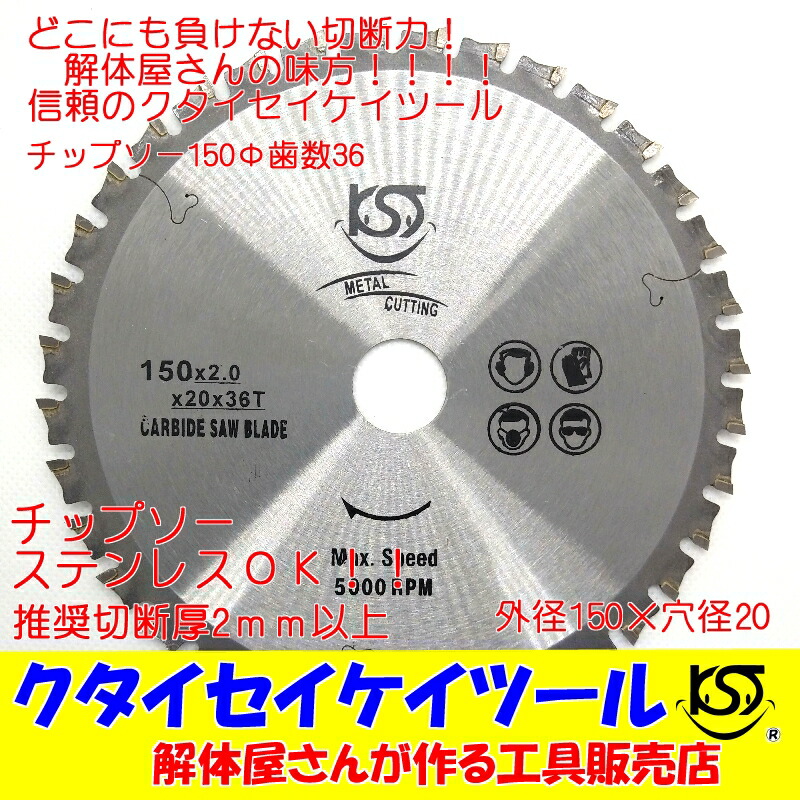 楽天市場】セーバーソーブレード 100枚セット 金属用 重解体向き HSS 1.25X19X200mm14T 替刃 レシプロソー セーバーソー 日立  マキタ HiKOKI クタイセイケイツール ＫＳＴ : KST 楽天市場店