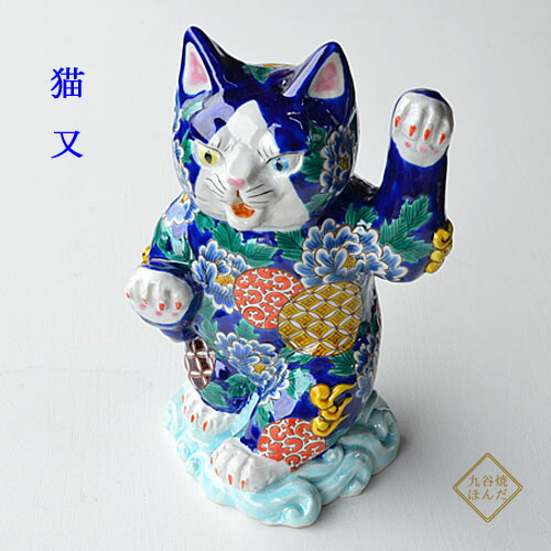 招き猫 陶器製 九谷焼　猫置物　青磁 楽天市場】招き猫 九谷焼 伝統工芸 置物 日本製 横座り招き猫 黒