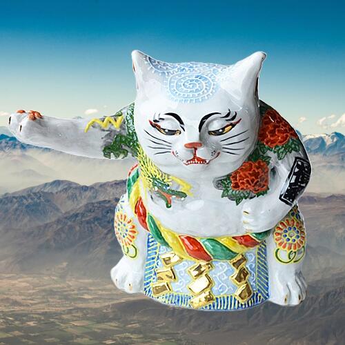 九谷焼　招き猫 右手上げ 九谷焼 開運 招き猫 置物 右手 小判乗り招き猫 : 和座倶楽部