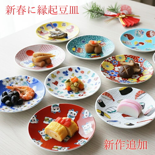 楽天市場】九谷焼 豆皿揃 四季の花 / 青郊窯 | 9.5cm 豆皿 小皿 和食器