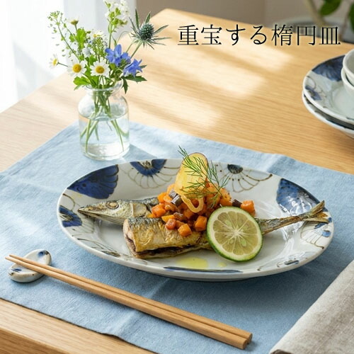 楽天市場】九谷青窯 横井佳乃 色絵ミモザ 六角深皿 / 九谷 和食器