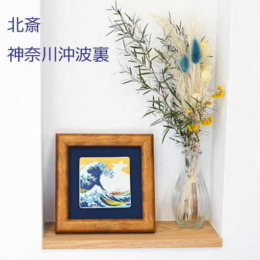 楽天市場】北村和義 九谷焼陶額 線描色絵金彩 森のフクロウ : 九谷陶芸