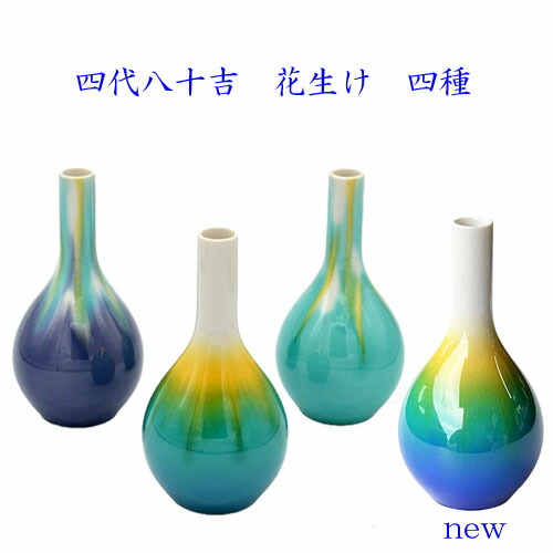 楽天市場】高光一生 高光窯 九谷焼一輪生 五風十雨 [花瓶 花器] : 九谷