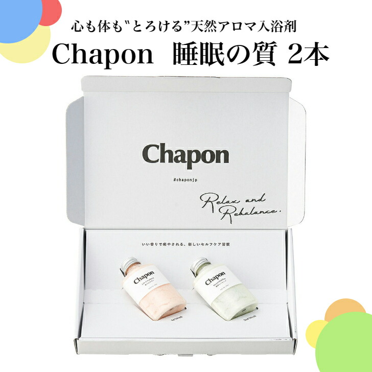 楽天市場】チャポン 4本セット(バスソルト) LIMITED—SLEEP SETー