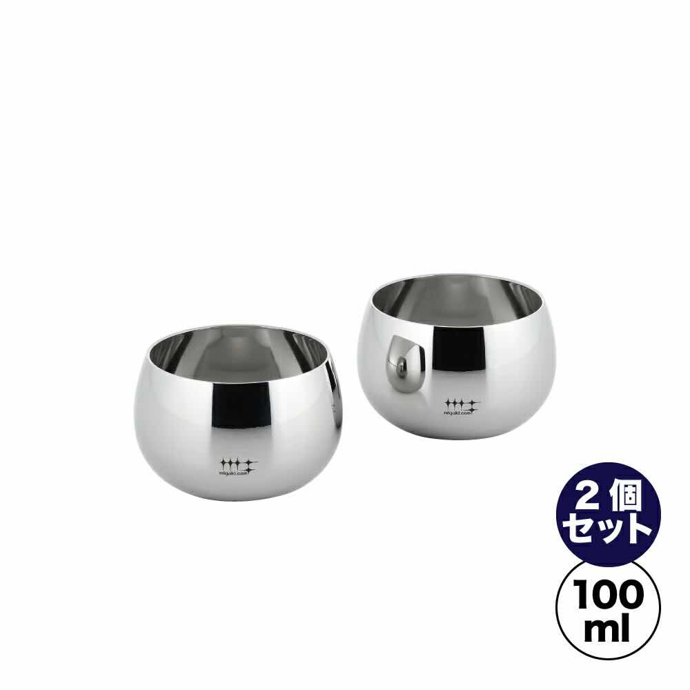 磨き屋暴力団 ぐいのみ（丸）１００竓 ２ｐｃｓ YJ2826 7017121 ヨシカワ 直営 yoshikawa 燕三条 日本製 ステンレス鋼製 差し上げ物 生まれ落ちる日 父の日 お酒 気違い水 差し上げ物