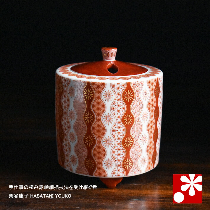 楽天市場】九谷焼 香炉 赤絵細描宝尽くし文 福島礼子 : 九谷焼