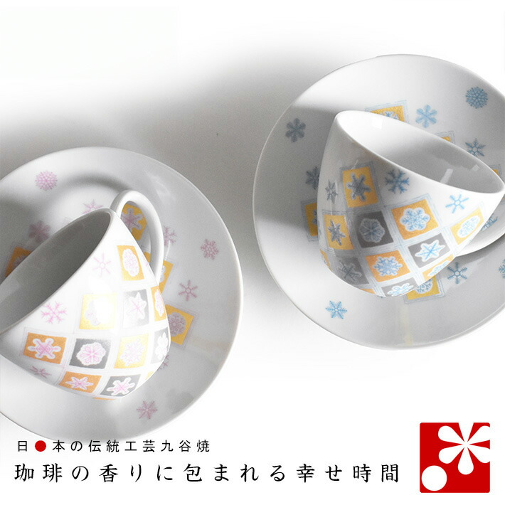 楽天市場】九谷焼 コーヒーカップ 5客セット 青地金花詰