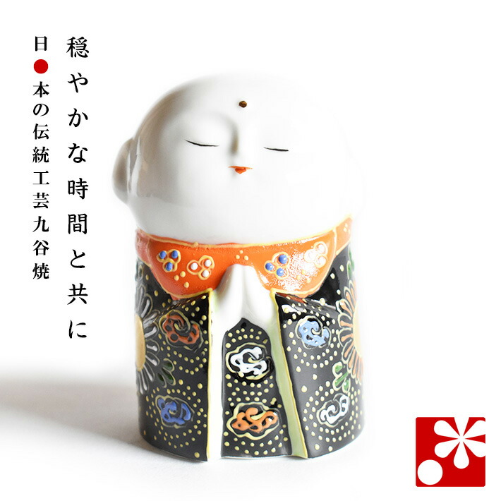九谷焼 お地蔵様 高さ19cm