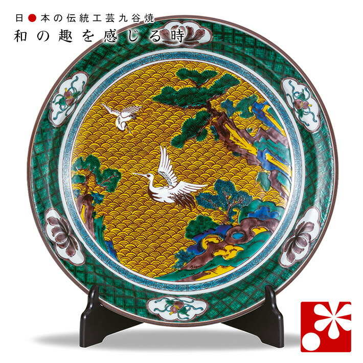 希少性◎！正規品　九谷焼 飾皿 31㎝　開運、幸福！　鶴 k8-1322.jpg