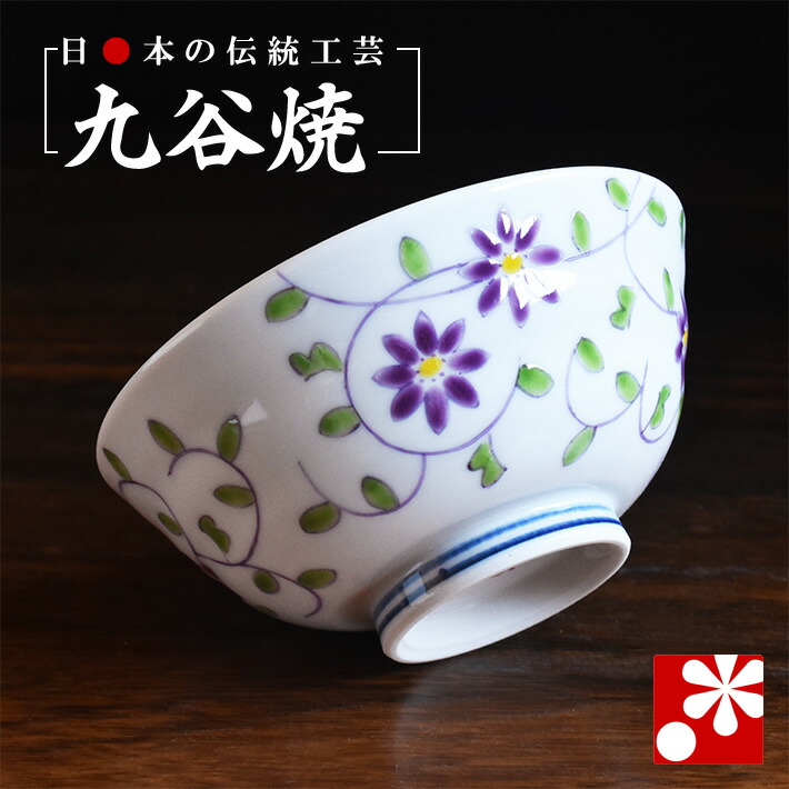 楽天市場】九谷錦山窯 金襴手花唐草文 汲出茶碗 : ベルセーブ