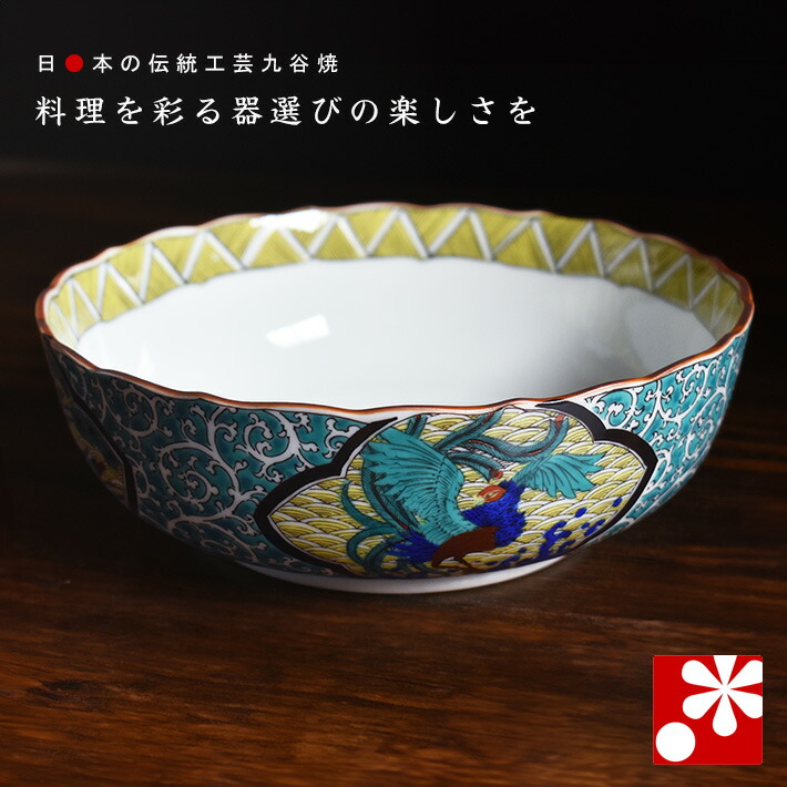 楽天市場】九谷焼 煮物鉢 飯田屋 赤絵（径 約18cm）（ 和食器 中鉢
