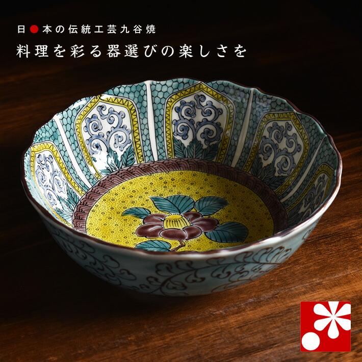 古九谷 6-282-2.jpg