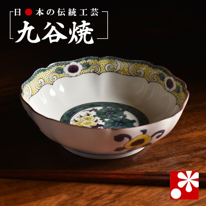 楽天市場】九谷焼 煮物鉢 古九谷風花鳥（径 約21.5cm）（ 和食器