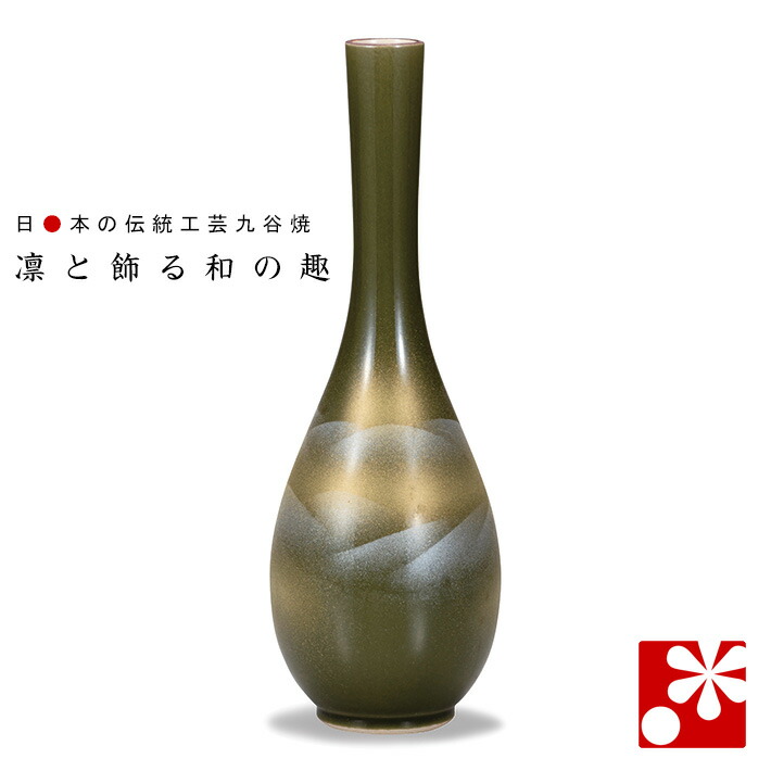 古九谷 吉田屋　花瓶　1客 楽天市場】九谷焼 花瓶 吉田屋花鳥（高19.5cm） : 九谷焼専門店 和座