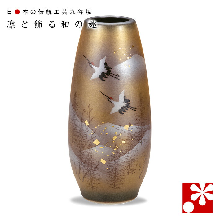 楽天市場】三ツ井為吉 九谷焼鶴首花瓶 山水花鳥 [花器] : 九谷