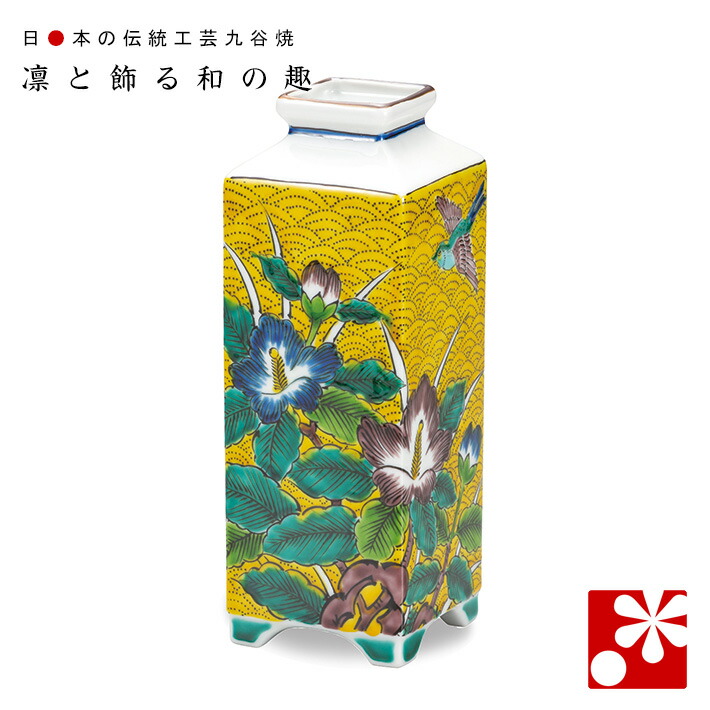 名工　九谷　山岸政山造　吉田屋写瓢一輪生　出来良　共箱　東Y6-0522☆2F 楽天市場】山岸政山 九谷焼6.6号花瓶 吉田屋牡丹 [花器] : 九谷