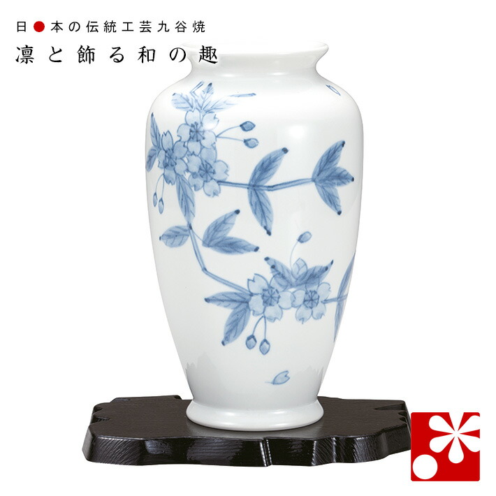 楽天市場】九谷焼 花瓶 吉田屋花鳥(高19.5cm) : 九谷焼専門店 和座 楽天市場】九谷焼 花瓶 吉田屋花鳥(高19.5cm) : 九谷焼専門店 和座