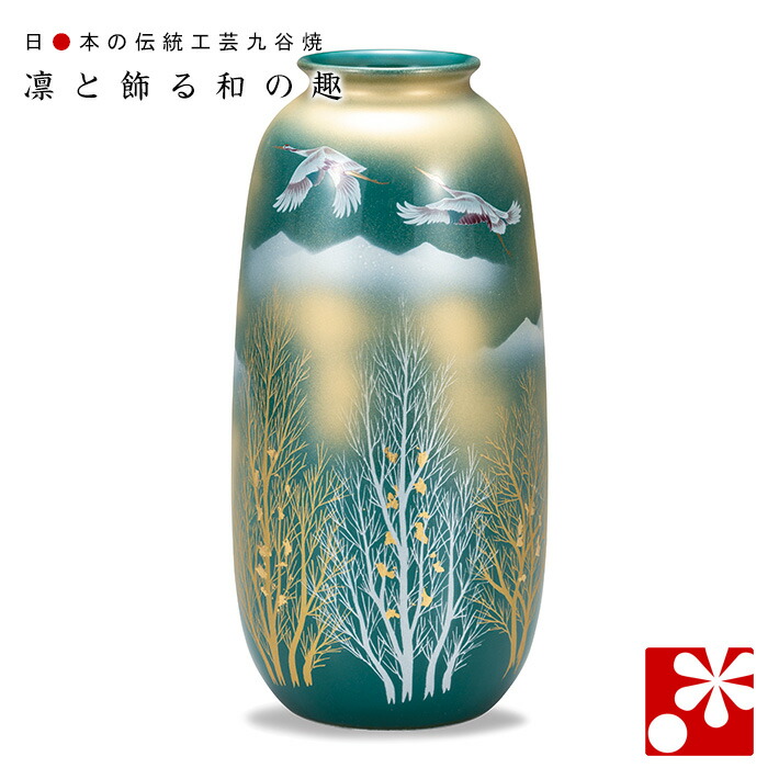 楽天市場】三ツ井為吉 九谷焼鶴首花瓶 山水花鳥 [花器] : 九谷
