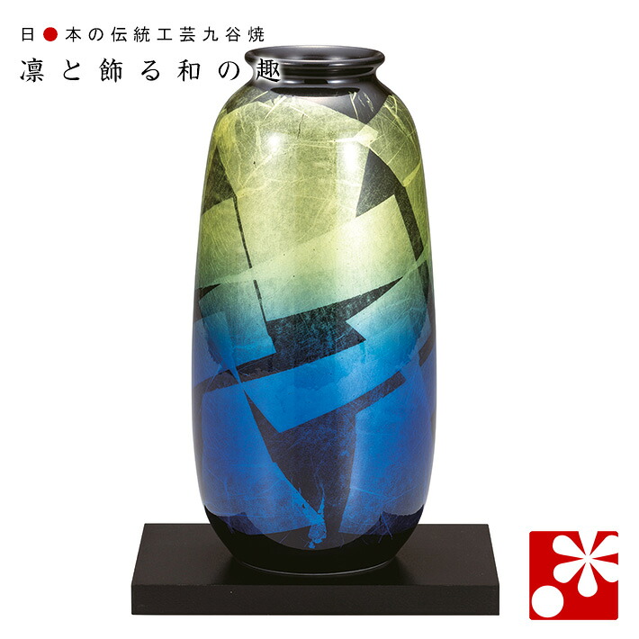 九谷焼 花瓶 銀彩夜明け 飾り台付(高25cm)|九谷焼専門店 和座