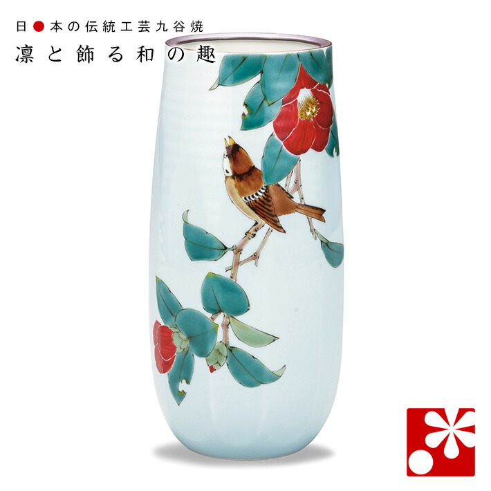 楽天市場】山本篤 九谷焼 黄磁釉花瓶 瓢[花器] : 九谷陶芸 北山