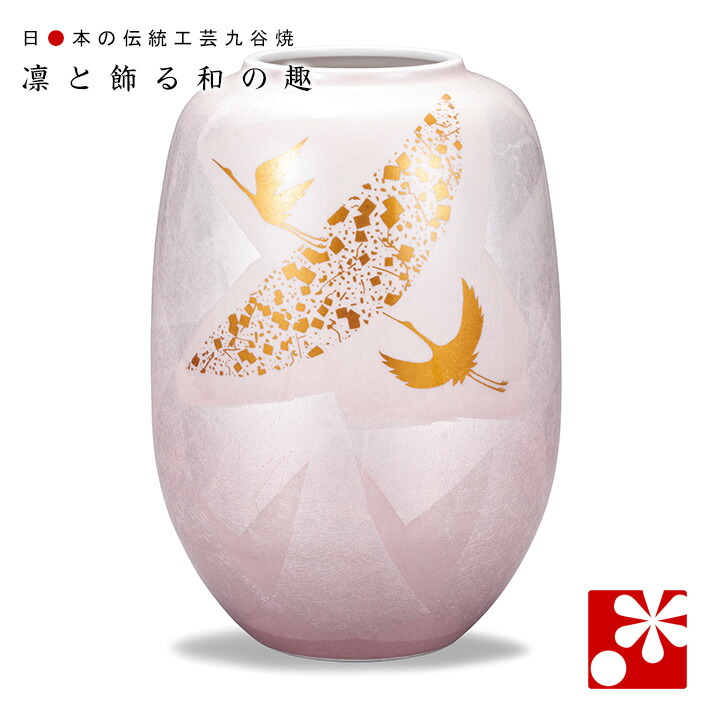 楽天市場】九谷焼 花瓶 吉田屋花鳥（高19.5cm） : 九谷焼専門店 和座
