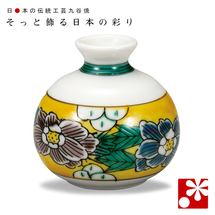 楽天市場】九谷焼 仙盞瓶（せんさんびん）極上花詰 [水差し インテリア