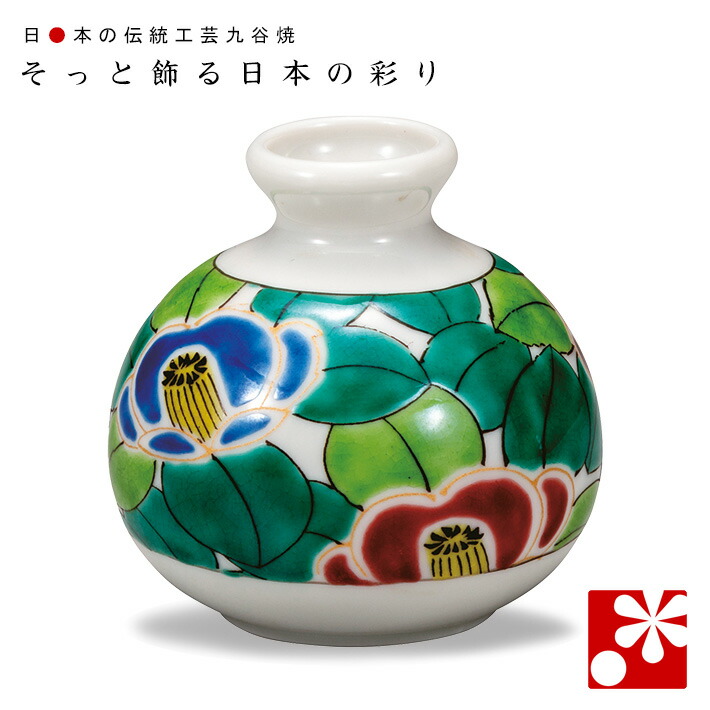 京焼 仙盞瓶 せんさんびん 水指 楽天市場】九谷焼 仙盞瓶（せんさんびん）極上花詰 [水差し