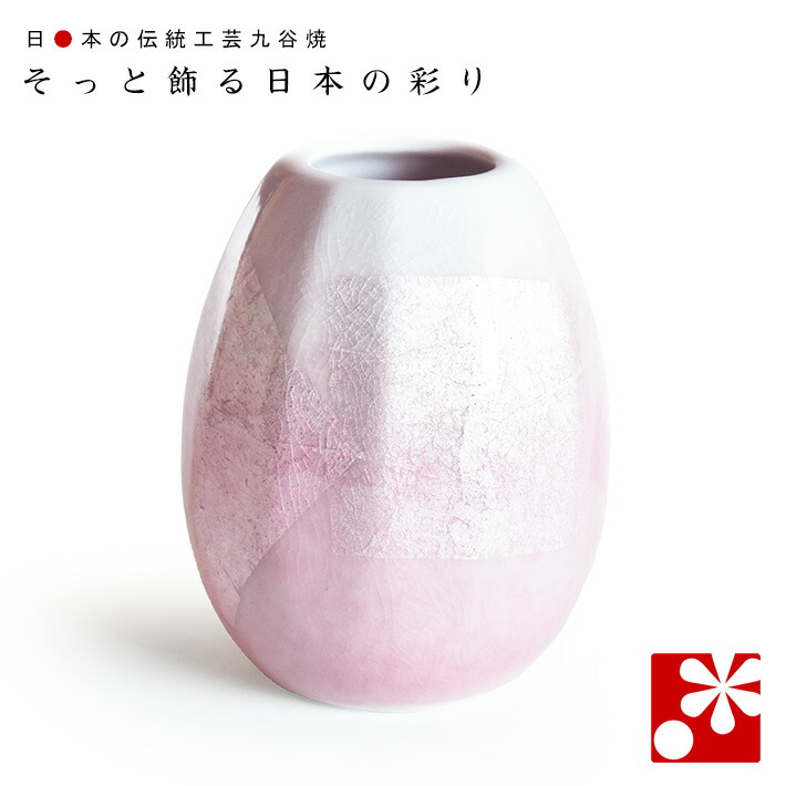 楽天市場】九谷焼 花瓶 吉田屋花鳥(高19.5cm) : 九谷焼専門店 和座 楽天市場】九谷焼 花瓶 吉田屋花鳥(高19.5cm) : 九谷焼専門店 和座