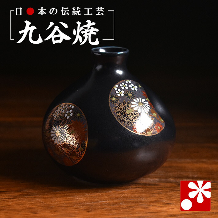 楽天市場】九谷焼 ミニ一輪生 本金花詰 [花器 花瓶 一輪挿し] : 九谷