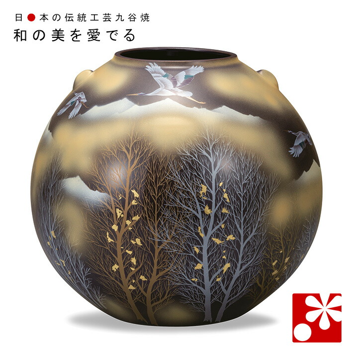 【九谷焼 8号花瓶 鉄仙】新品 花器 壺 床の間 フラワーベース 九谷焼 8号花瓶 鉄仙】新品 花器 壺 床の間 フラワーベース 九谷焼 8号