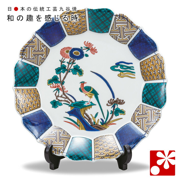 楽天市場】九谷焼 飾り 大皿(径31cm) 吉田屋鶴（皿立て